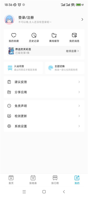 omofun复活版截图6