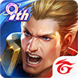 传说对决国际服(Arena of Valor)