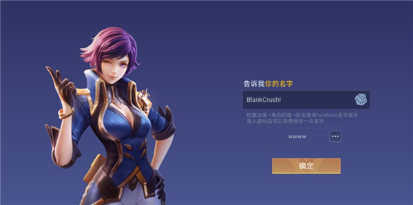 传说对决国际服(Arena of Valor)