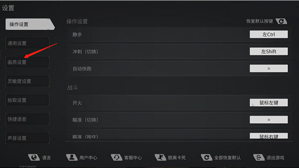 萤火突击先行服