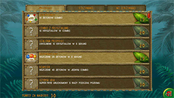 蒙特祖玛的宝藏2截图2