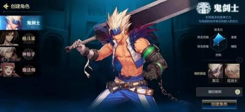 地下城与勇士手游体验服