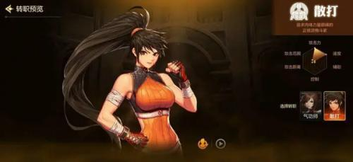 地下城与勇士手游体验服