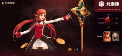 地下城与勇士手游体验服