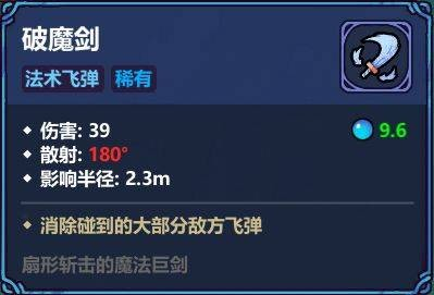 魔法工艺移植版