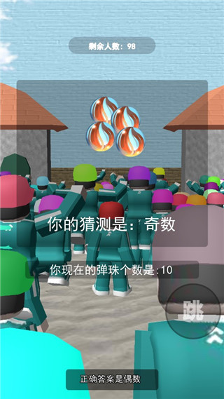 鱿鱼游戏杀出重围截图4