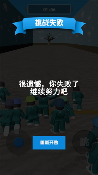 鱿鱼游戏杀出重围截图5