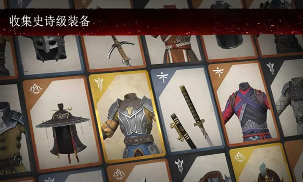 暗影格斗3国际服(Shadow Fight 3)