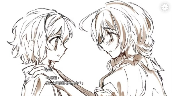 灾厄黑龙与谎言公主汉化版截图4