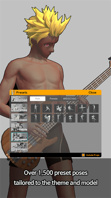 三维模拟器专业版截图1