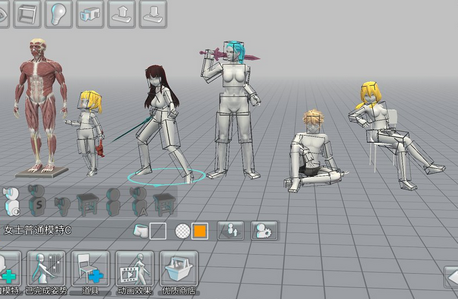 三维模拟器专业版