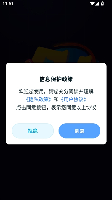 midjourey中文版截图1