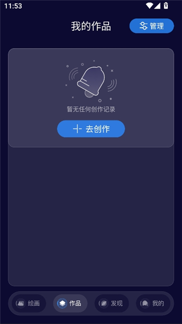 midjourey中文版截图4