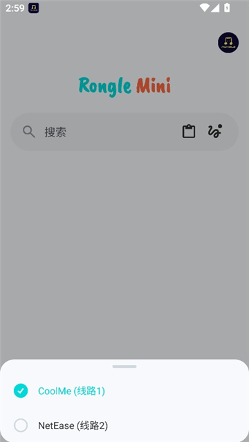 融乐音乐V1.1.9.1截图2