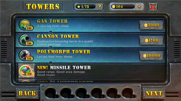 炮塔防御2截图4