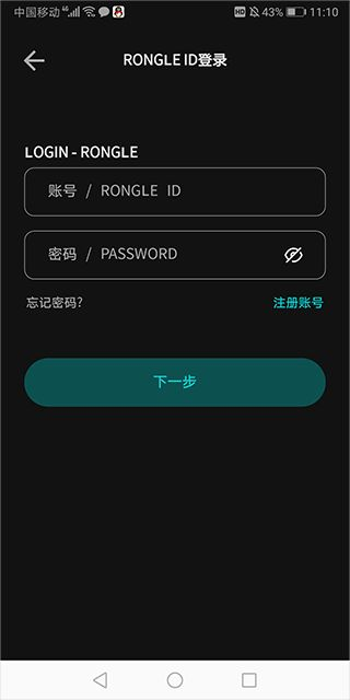 融乐音乐V1.1.9.1