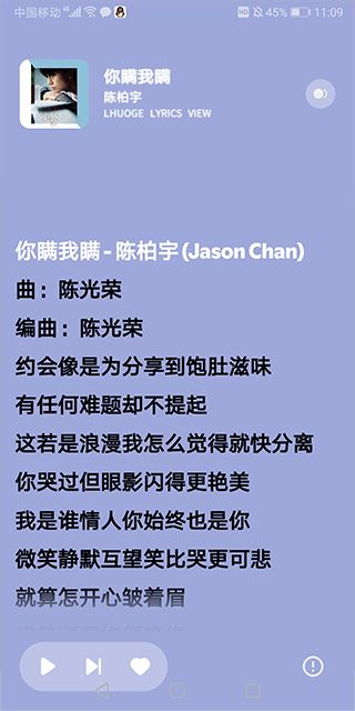 融乐音乐V1.1.9.1