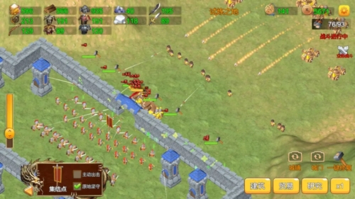 三国小镇截图3