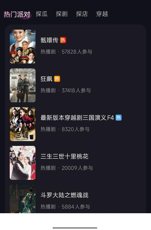 hobby虚拟AI角色互动社区