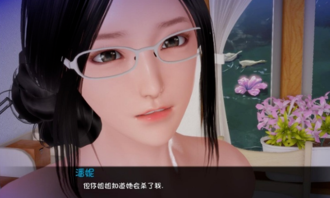 姐姐破产了截图1