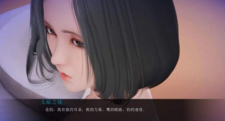 姐姐破产了截图2