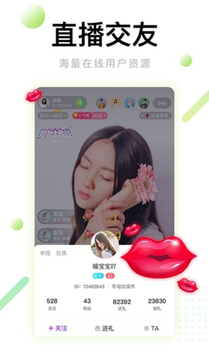 看了么旧版本安装包截图3