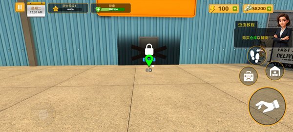 包裹递送模拟器3D