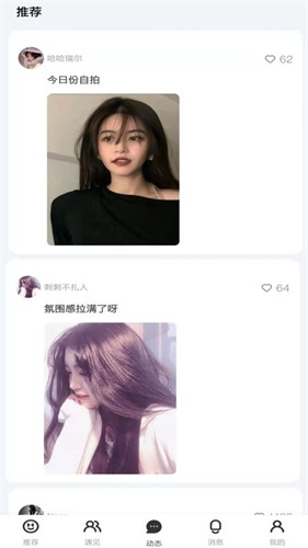 看了么旧版本安装包