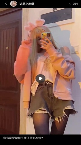 看了么旧版本安装包