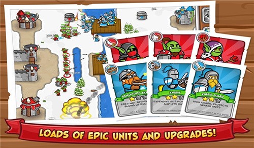 城堡攻击2中文版截图2