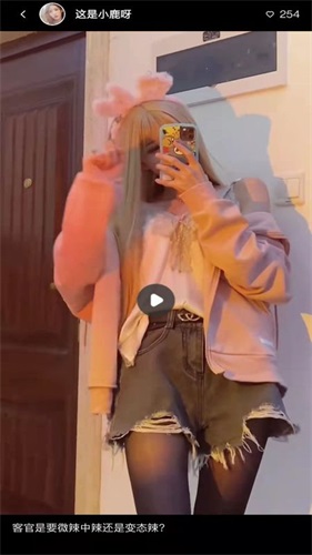 看了么视频截图1