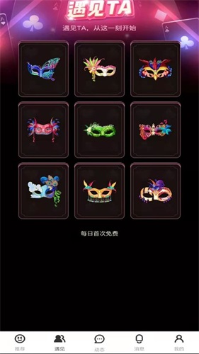 看了么视频截图3