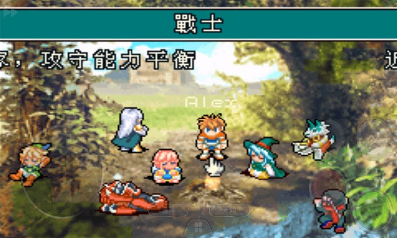 光明之魂2手机版截图1