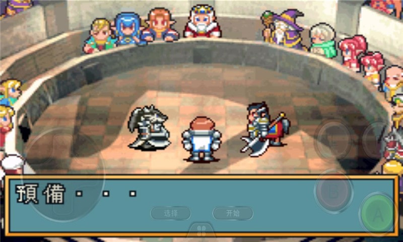 光明之魂2手机版截图2