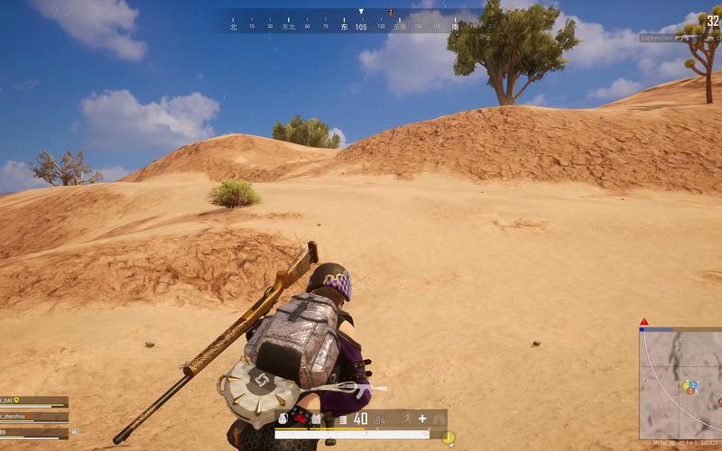 修改吃鸡画面比例的软件