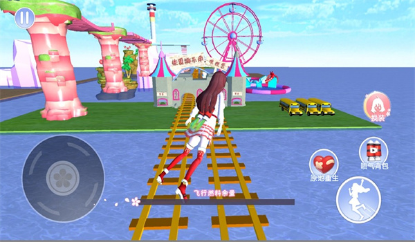 樱花电竞物语截图1