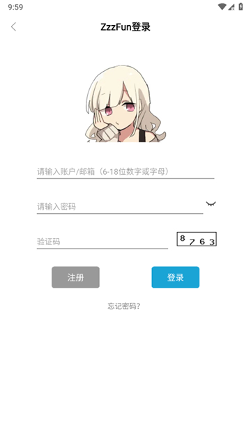 zzzfun1.1.9截图4