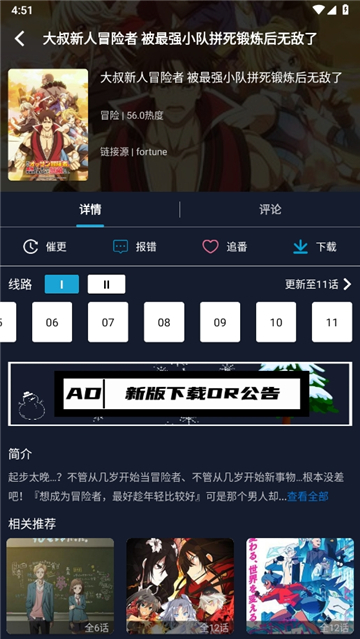 zzzfun1.1.9截图9