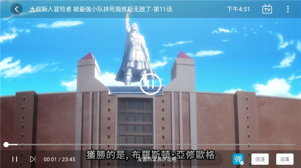 zzzfun动漫app安卓版