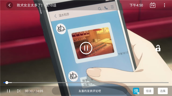 zzzfun动漫app安卓版