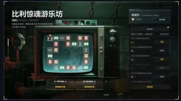 《三角洲行动》全新联动活动 电锯惊魂比利联动包