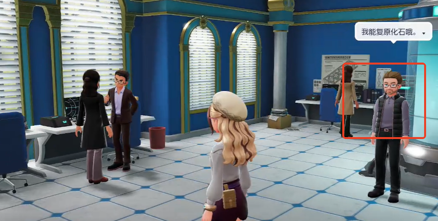 宝可梦ZA怎么用化石复活宝可梦