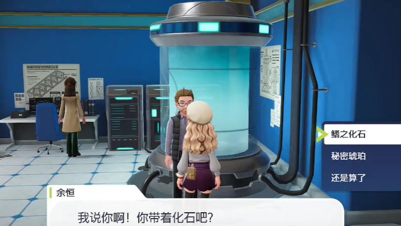 宝可梦ZA怎么用化石复活宝可梦