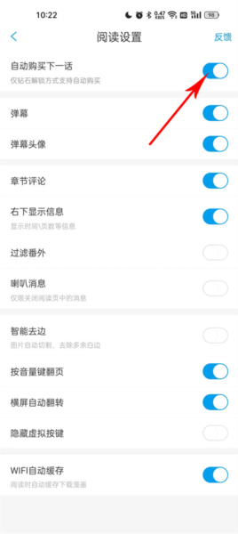 漫画台9.9.9版本