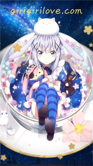 girigirilove动漫番剧