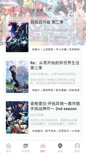 girigirilove动漫番剧