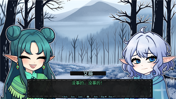 无用的诺艾尔截图1