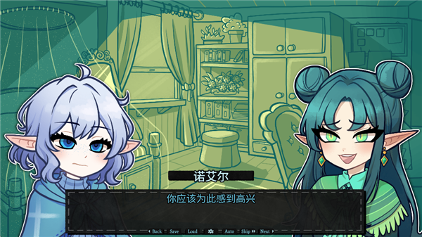 无用的诺艾尔截图3