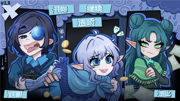 无用的诺艾尔截图4