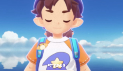 洛克王国世界测试服